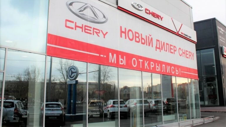 Официальные дилеры китайских автомобилей