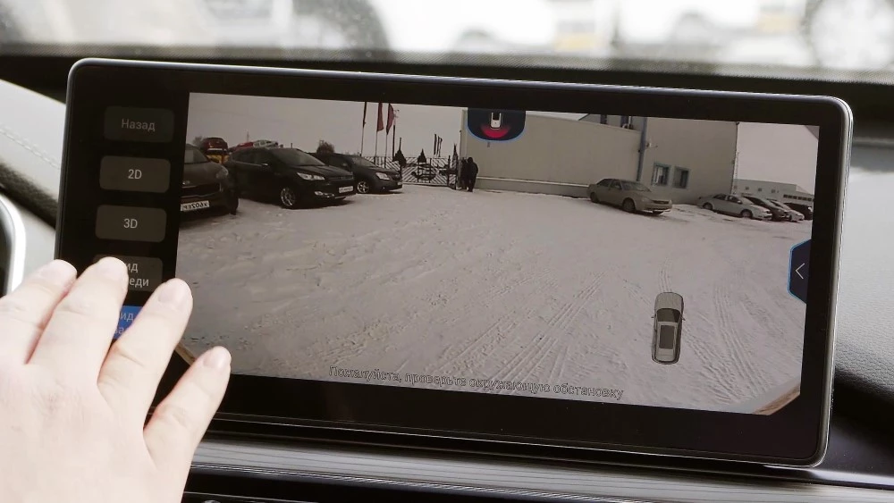 Chery Tiggo 8 Pro камера