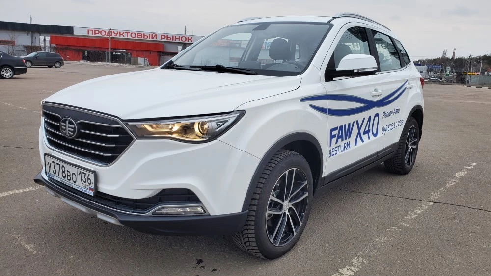 faw x40 тест-драйв