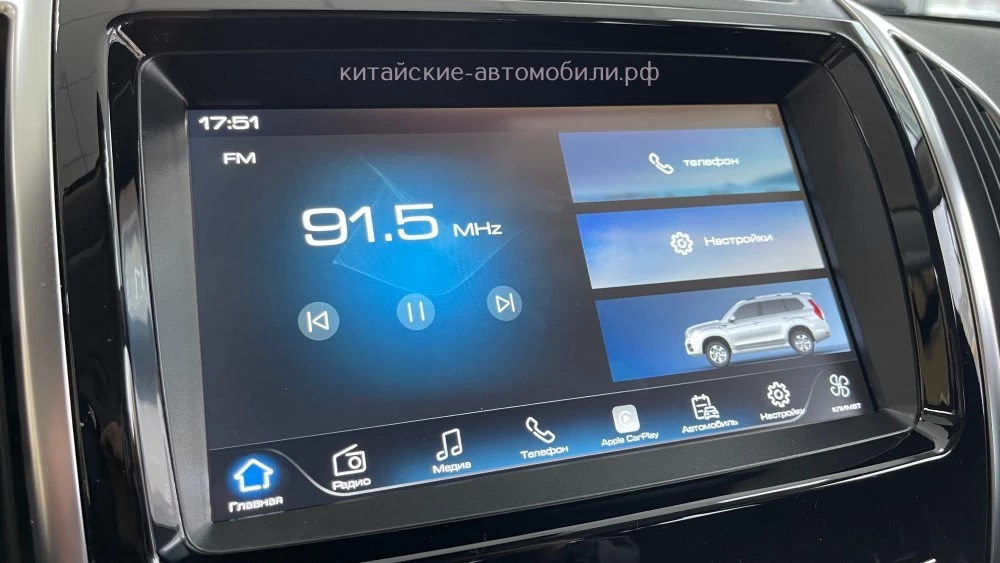 обновленный Haval H9 2021 мультимедиа