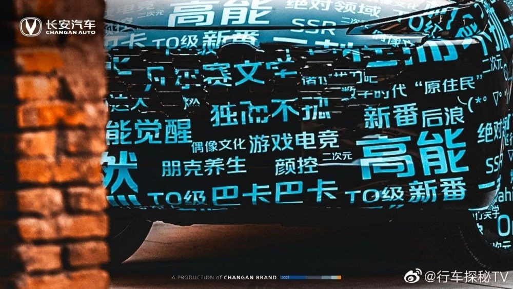 новый Changan