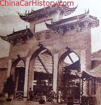 шанхайский автосалон 1931 года