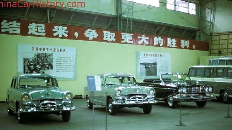 шанхайский автосалон 1967 год