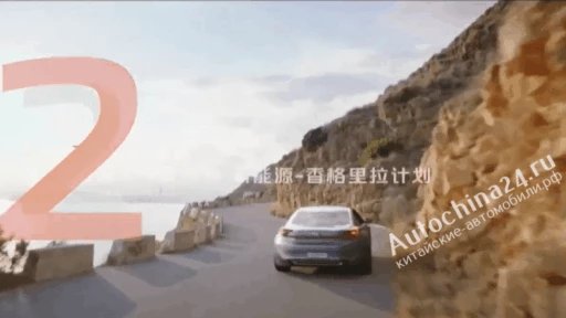 Changan С385