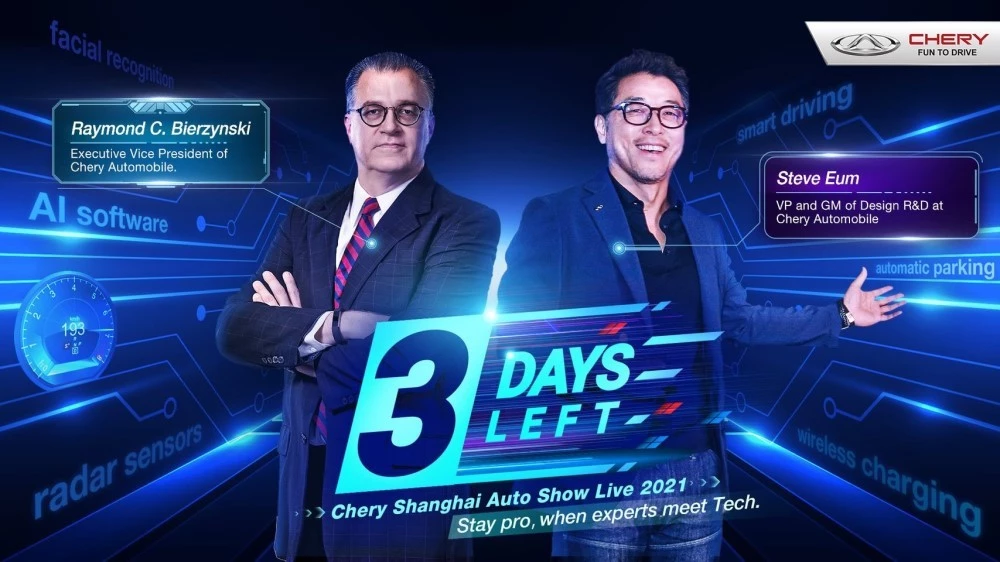 где и когда смотреть на Шанхайском автосалоне