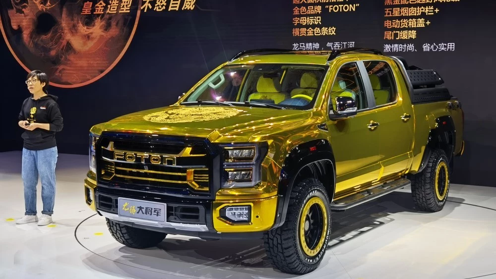 золотой Foton General 