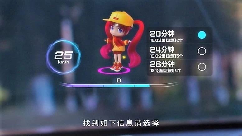 geely aid голограмма