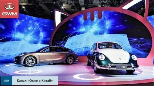 Ora на Шанхайском автосалоне 2021
