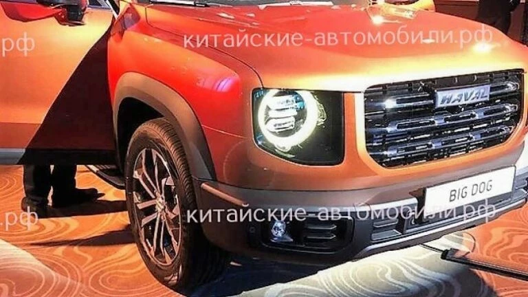 haval big dog в россии