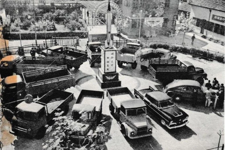 автовыставка в Нанкине 1959 года