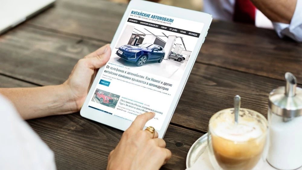 «Китайские автомобили» снова выходят на связь. Самые активные читатели могут выиграть приз опрос читателей