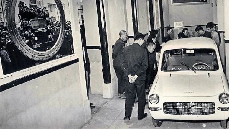 автосалон в Макао в 1969 году