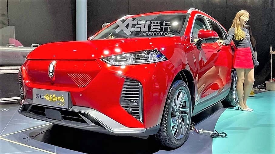 шанхайский автосалон трансляция