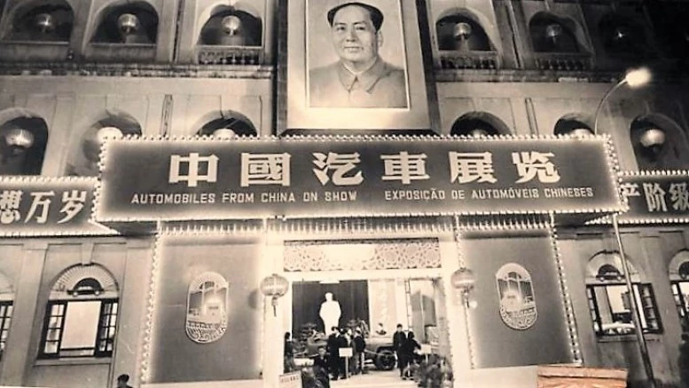 автосалон в Макао в 1969 году