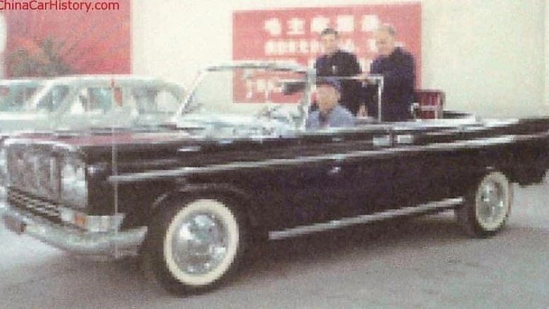 шанхайский автосалон 1967 год