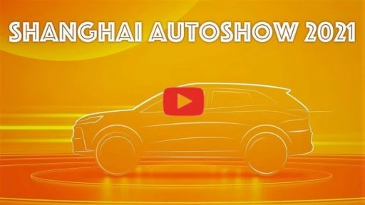Шанхайский автосалон 2021: где и когда смотреть презентации новинок онлайн