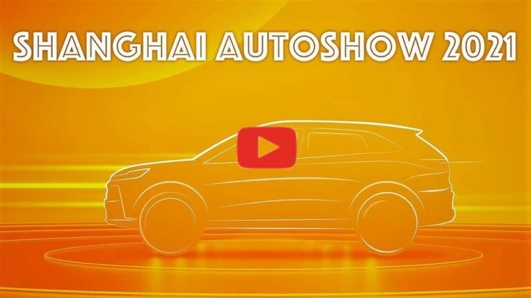 Шанхайский автосалон 2021: где и когда смотреть презентации новинок онлайн