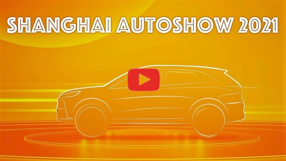 Шанхайский автосалон 2021: где и когда смотреть презентации новинок онлайн Шанхайский автосалон 2021: где и когда смотреть презентации новинок онлайн