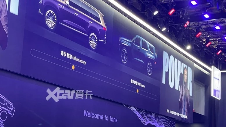 шанхайский автосалон 2021 трансляция