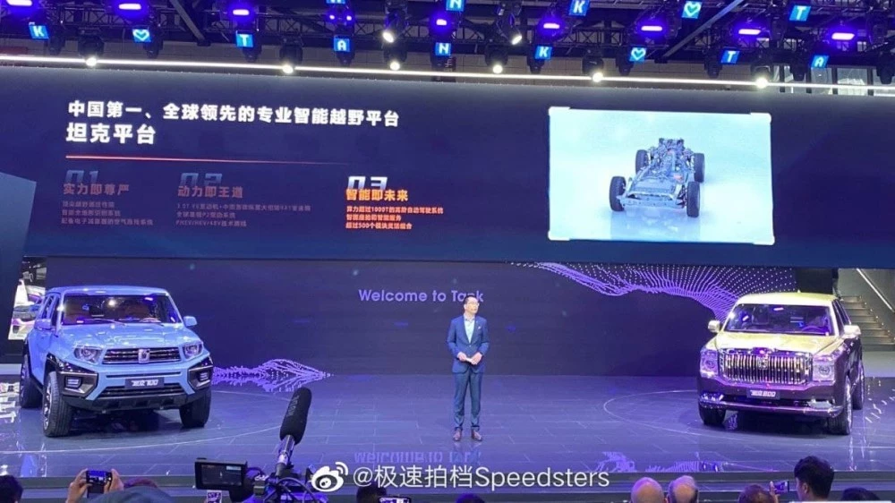 Tank T700 и T800 на Шанхайском автосалоне