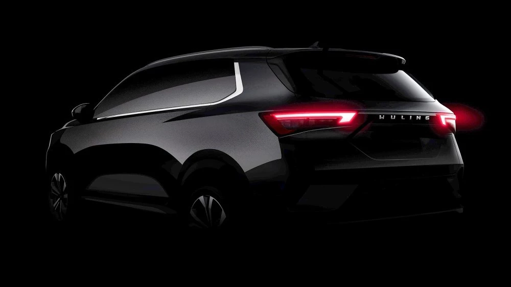 Wuling