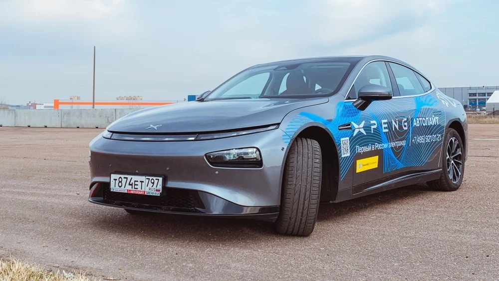 Xpeng P7 спереди