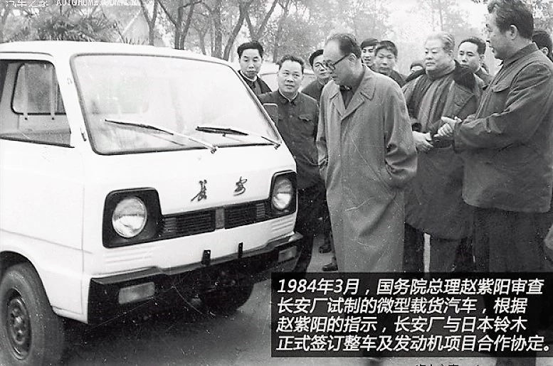 история Changan SC110 и SC112