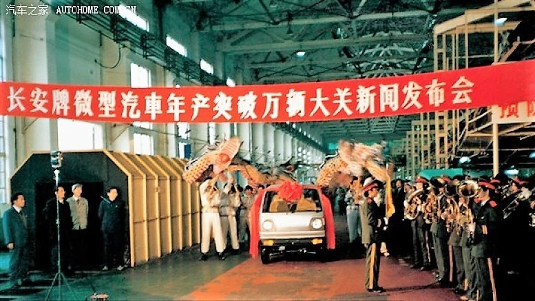 Changan SC110 и SC112