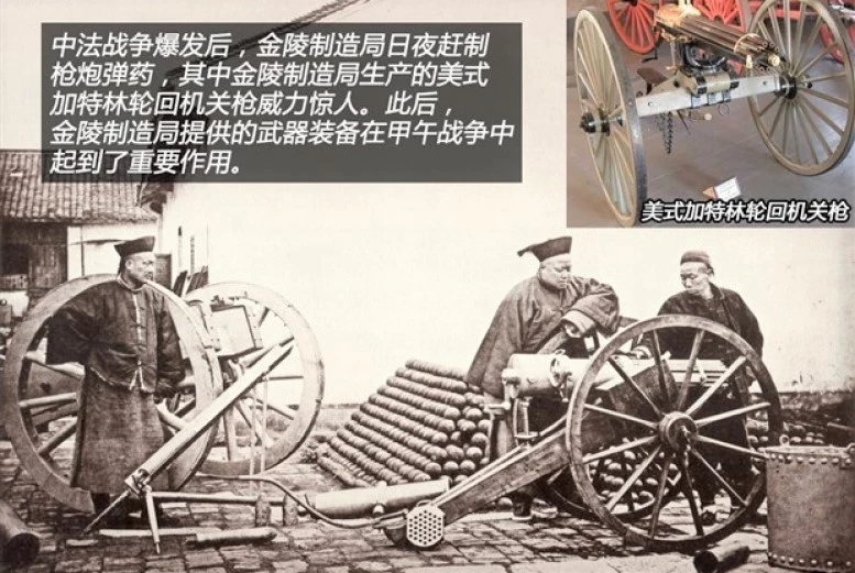 история Changan