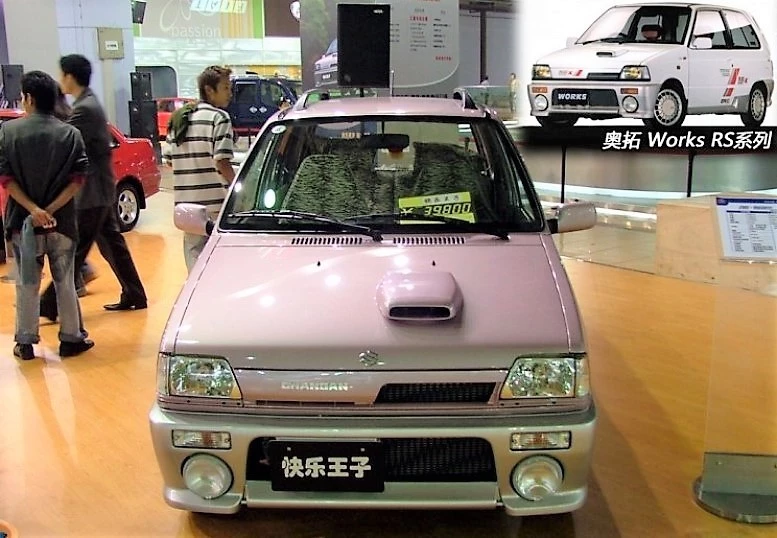 Changan Alto Happy Prince