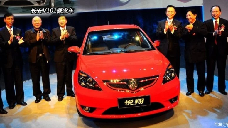 Changan Yuexiang