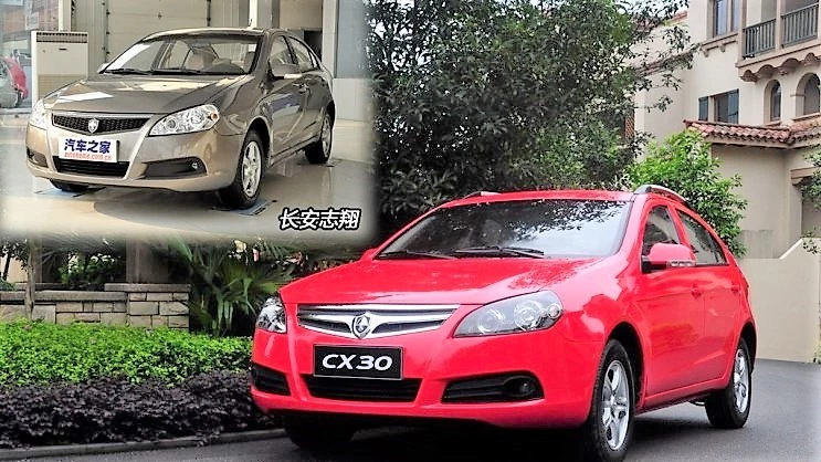 Changan CX30