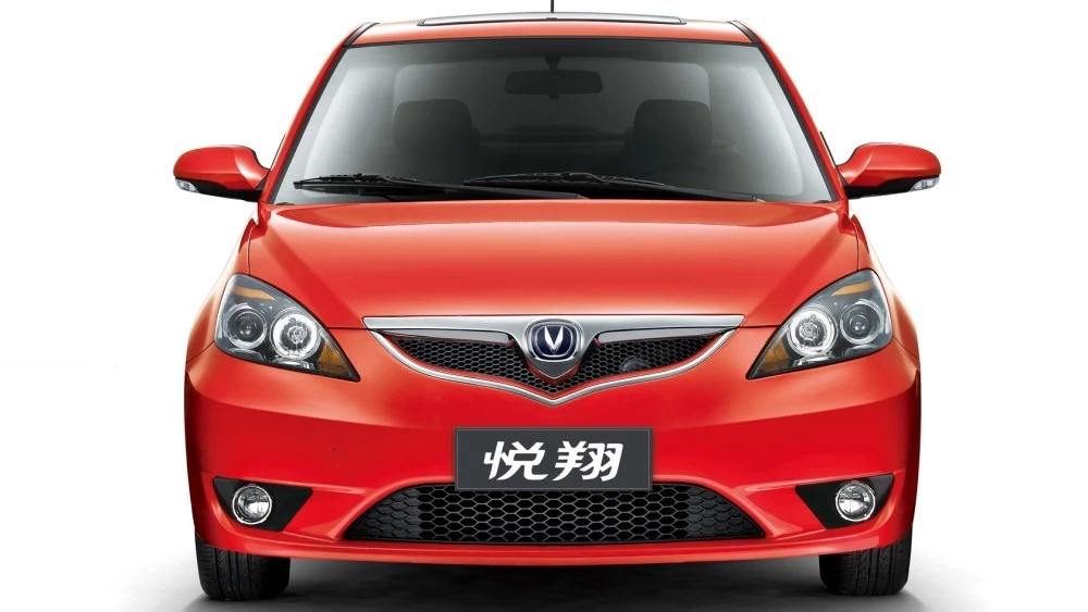 Changan Yuexiang