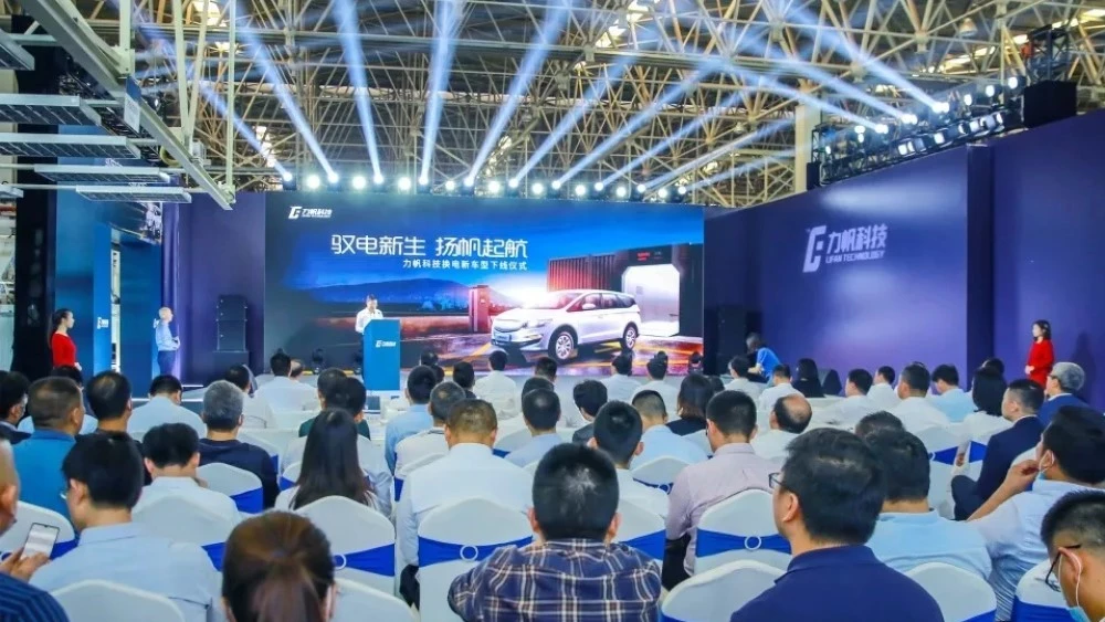 Lifan Technology