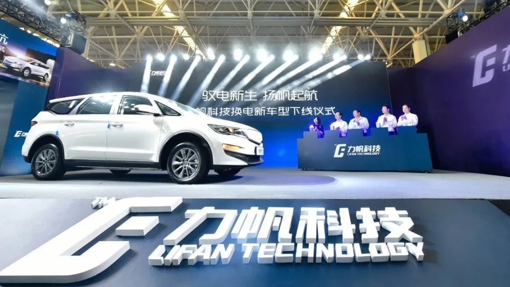 автомобиль Lifan Technology 80V