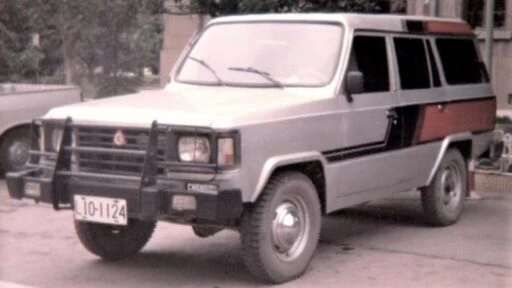 Shanlu CJY 6420B