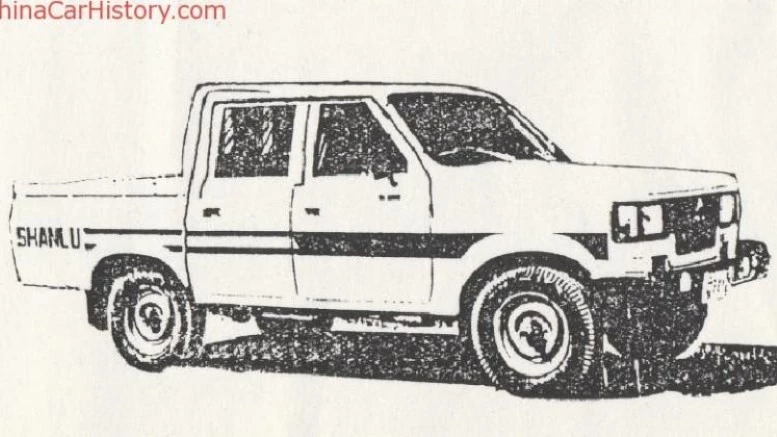 пикап Shanlu SLC 1020S