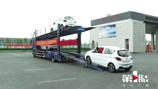 подержанные автомобили из Китая