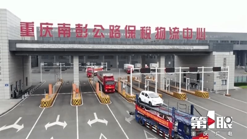 подержанные автомобили из Китая