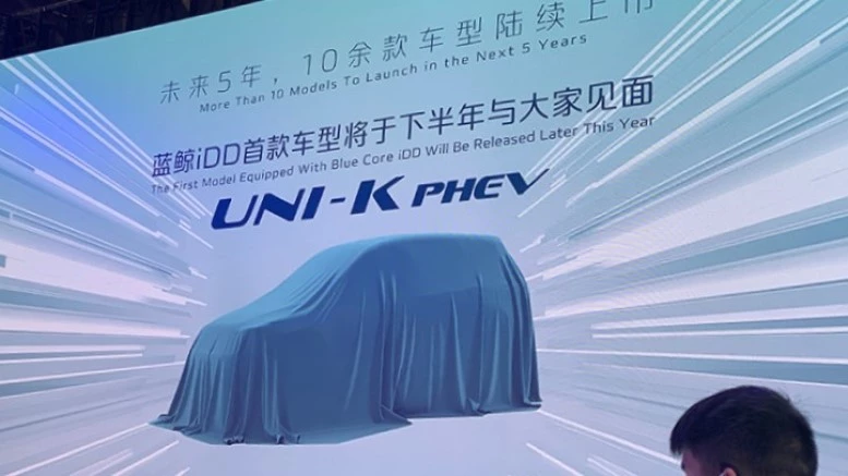 Changan Uni-K PHEV