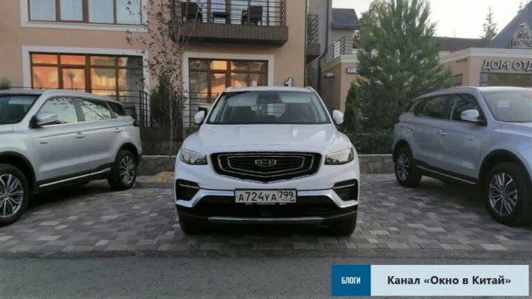 geely atlas pro обзор