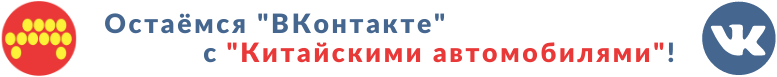баннер Вконтакте
