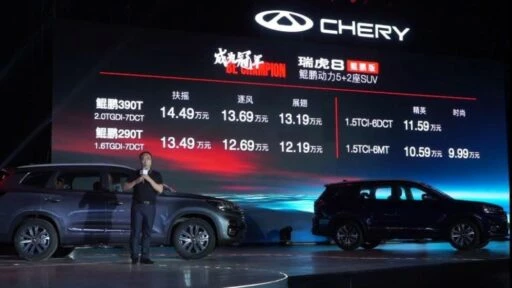 обновленный Chery Tiggo 8