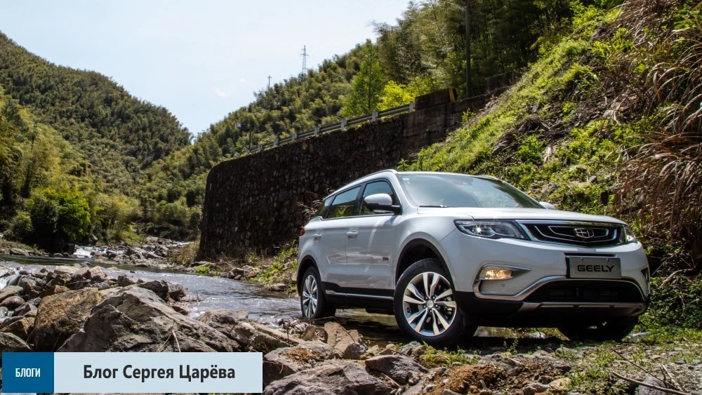 проблемы Geely Atlas