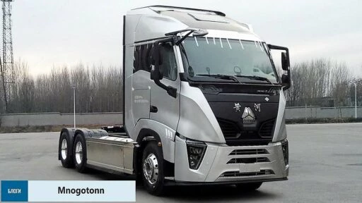 газовый грузовик Sinotruk Huanghe X7