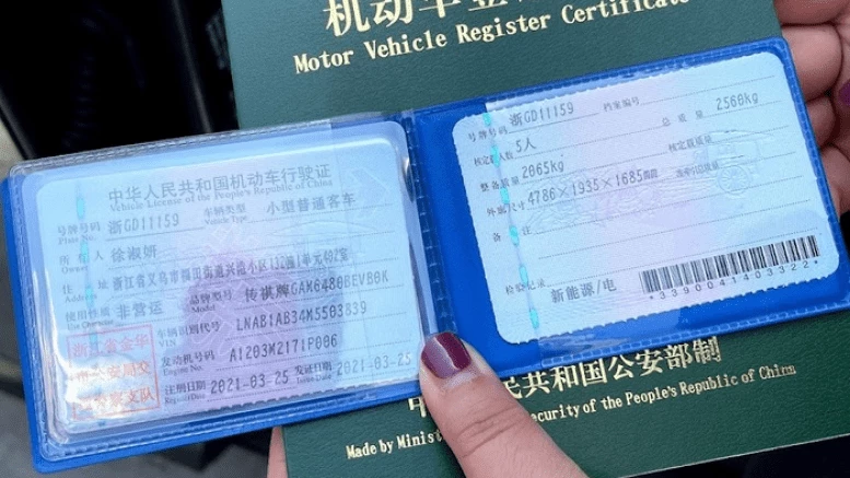 купить машину в китае