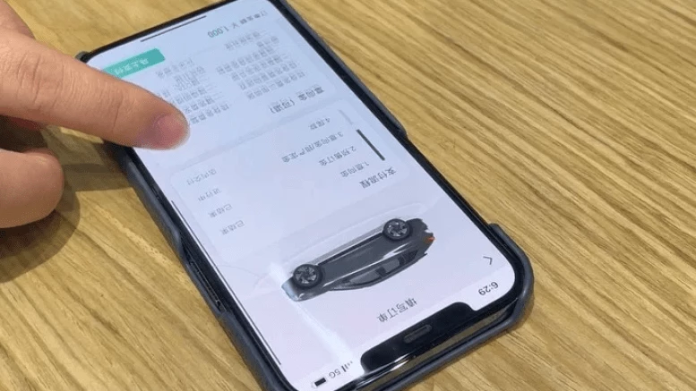 купить машину в китае