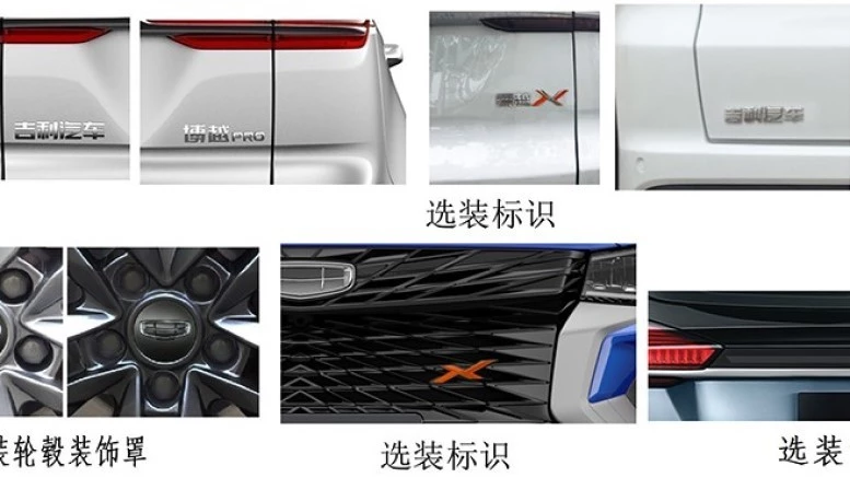 geely atlas x