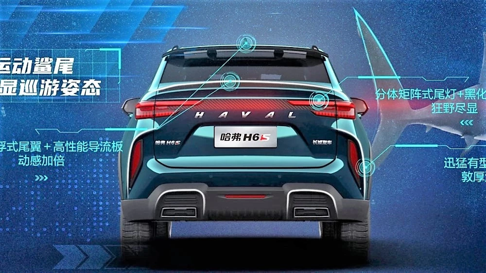 H6 купеобразная версия