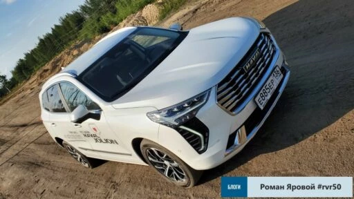 видеообзор haval jolion